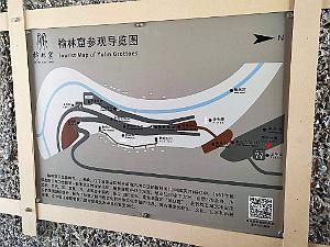 DUNHUANG - Grottes de Yulin - 032